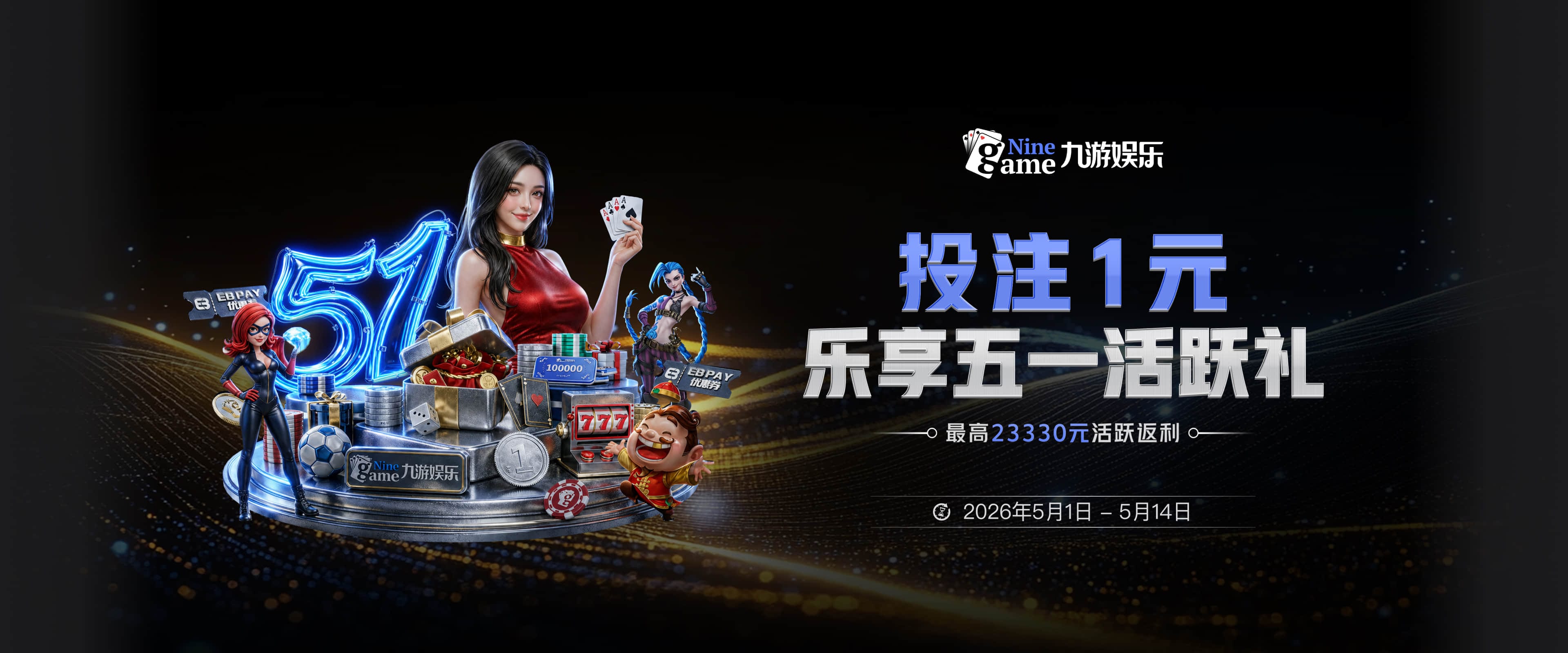 金元漏洞开了口子，利兹要告蓝狐