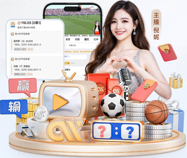 小谈穆里奥斯的特点与球队前场构建计划