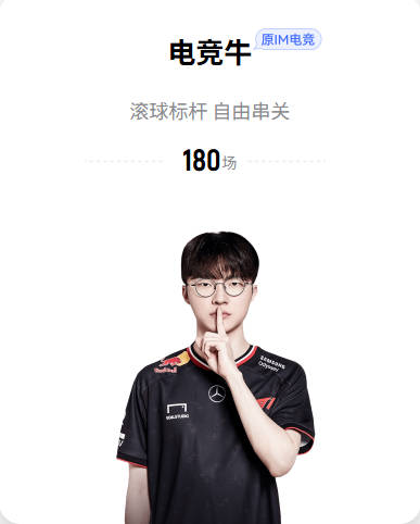 Here we go！罗马诺：利物浦截胡西班牙国脚穆尼奥斯，激活4000万欧解约条款